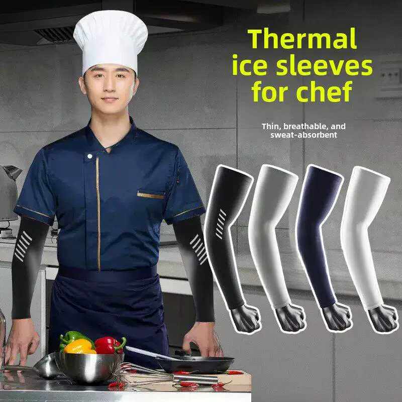 厨师专用手套防晒冰袖男袖套做饭防烫防油溅护手臂烧烤护臂胳膊套