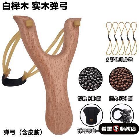 著墨儿童玩具高精度男孩木头小孩