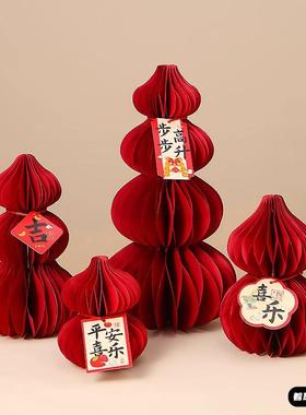 2026马年玄关折纸葫芦摆件新年品