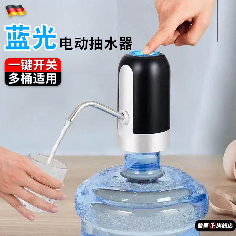桶装水抽水器电动饮水机水龙头家用自动纯净水桶充电抽水机取水泵