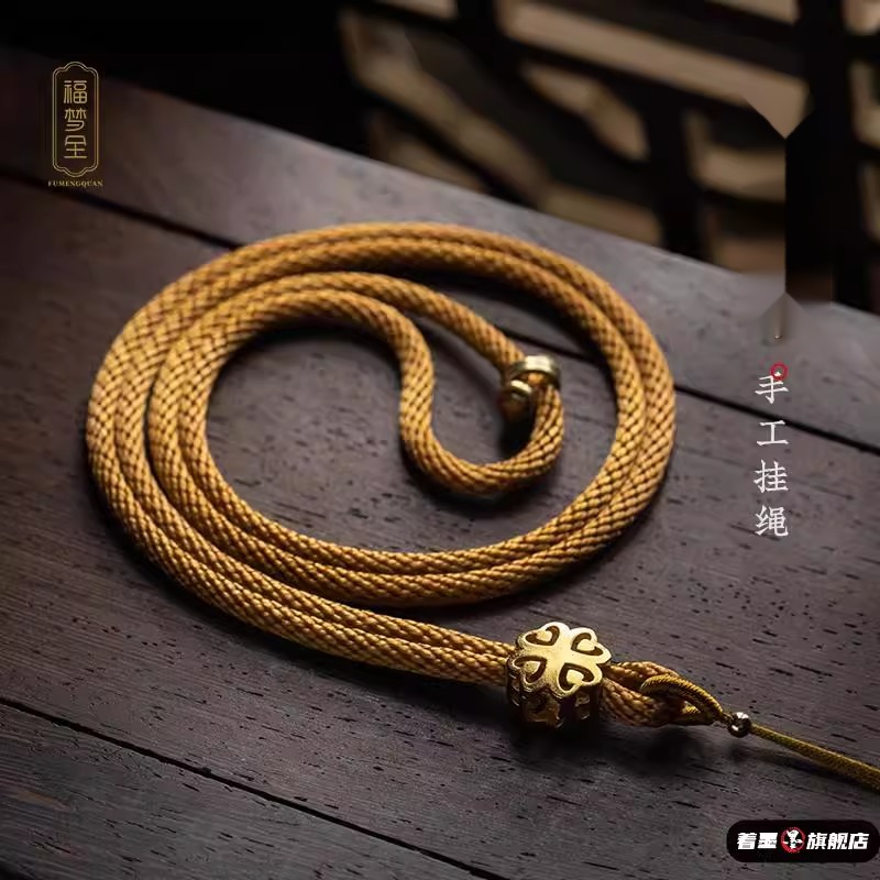 粗款八股绳项链绳手工编织防断吊坠挂绳翡翠和田玉黄金挂坠挂脖绳