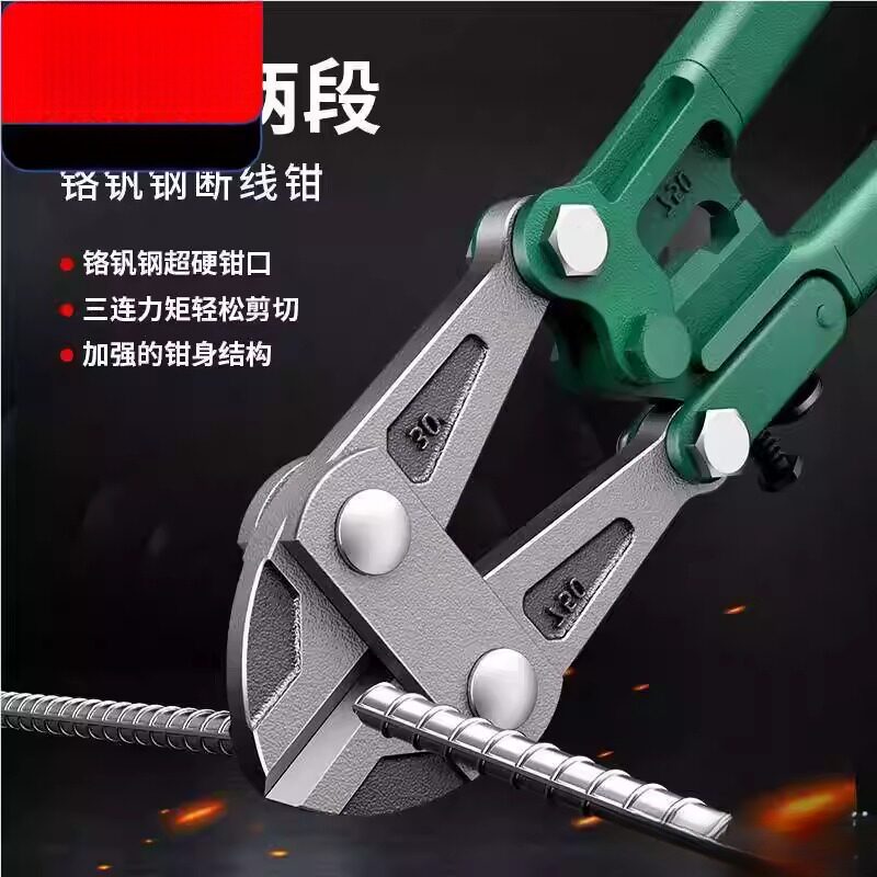 剪刀液压钢丝绳便携式 断线钳工具钢筋剪压力剪小型钳子头切断机