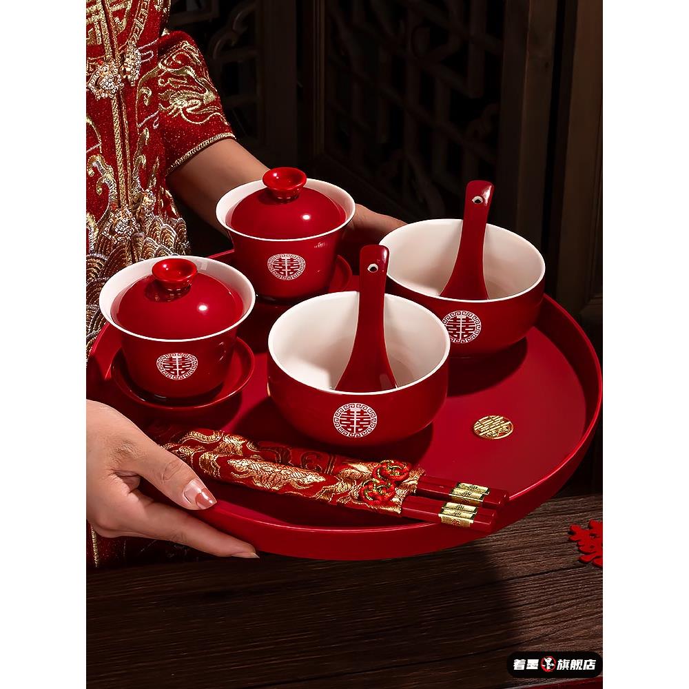 敬茶杯子喜碗结婚礼用品大全喜庆红色敬酒改