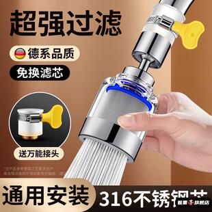 免换滤芯厨房水龙头过滤器嘴万能通用防溅水神器家用自来水净水器