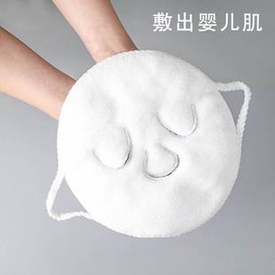 热敷毛巾面罩面部敷脸巾美容院神器皮肤管理脸部面膜蒸脸灌肤面巾