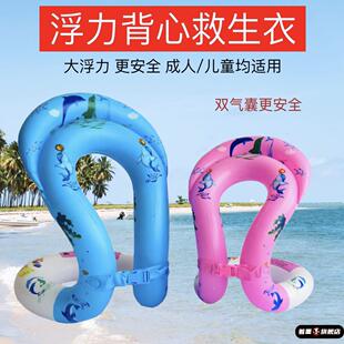 游泳圈背心充气马甲加厚儿童浮力衣男女通用大浮力救生衣游泳装备