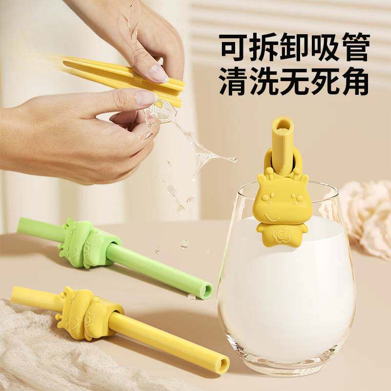 宝宝喝汤喝水硅胶吸管吸管神器儿童硅胶带卡扣婴儿喝粥米糊防呛