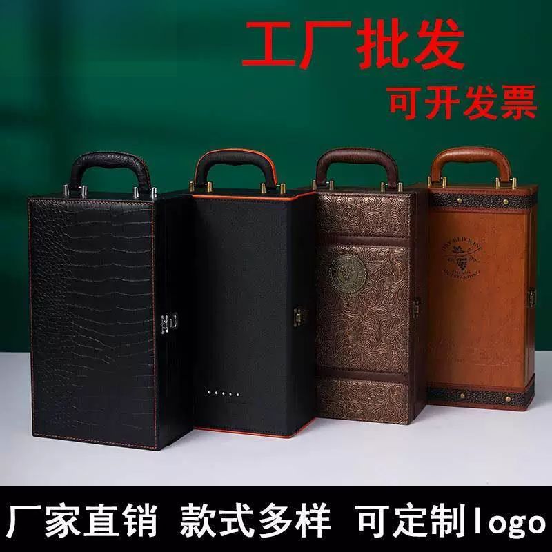 红酒礼盒空盒红酒包装礼盒红酒礼盒空盒高档高档红酒包装礼盒双支