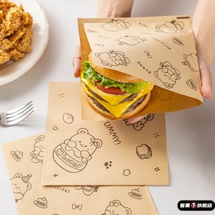 三明治包装纸免折叠汉堡袋子的手抓饼煎防油肉夹馍麻糍早餐食品级