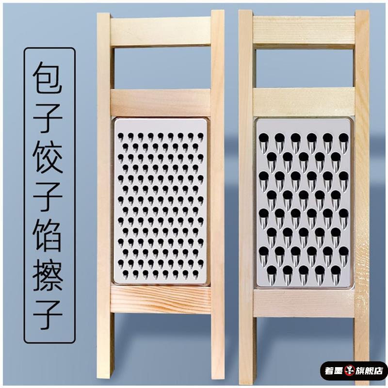 厨房专用大孔擦菜板玉米磨泥器擦子插玉米浆