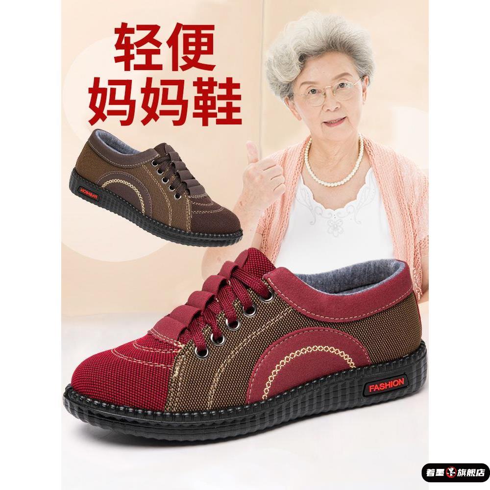 老北京布鞋女春秋新款妈妈鞋轻便防滑平底奶奶鞋软底舒适休闲单鞋