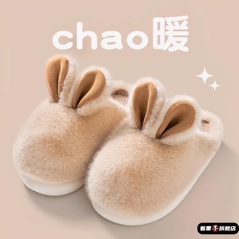 冬季拖鞋加绒加厚棉女士2025新款可爱室内家居棉拖毛绒冬天棉女款