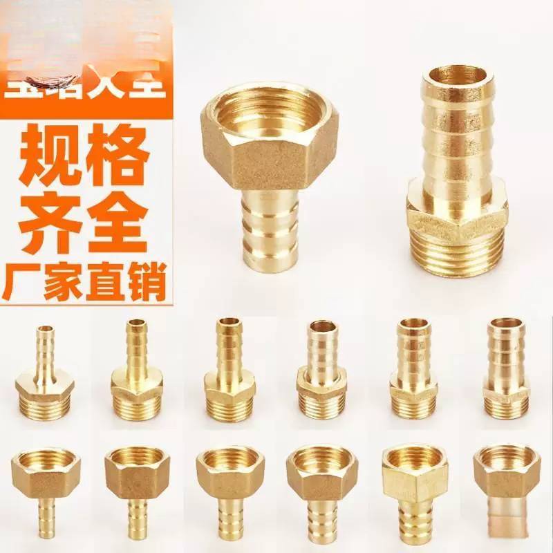 水管活动接头转换大变小瓦斯水龙头普通接口异径开关燃气表