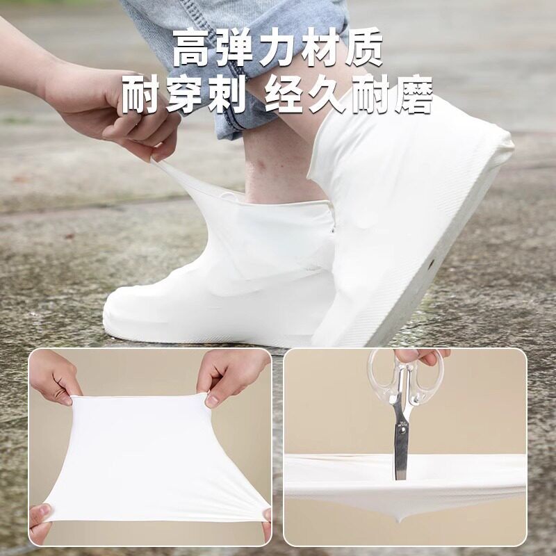 户外防滑防雨防泥鞋套外出高颜值下雨天加厚耐磨乳胶雨靴防水鞋套