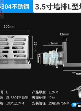 加厚304不锈钢侧排地漏50管阳台75直角墙排L型DN110侧面横排水