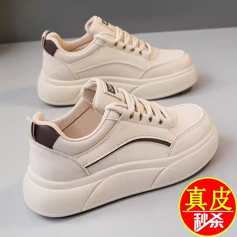 2026新款清仓真皮小白鞋女百搭厚底增高运动休闲鞋平底学生板鞋