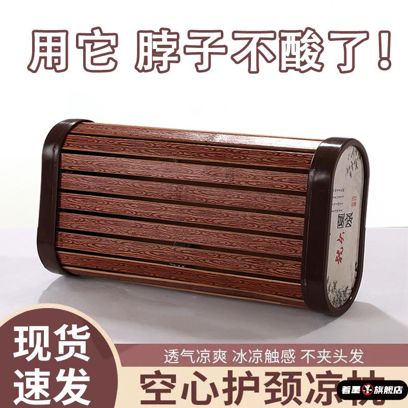 夏季竹子枕头枕芯空心透气竹编麻将硬枕成人