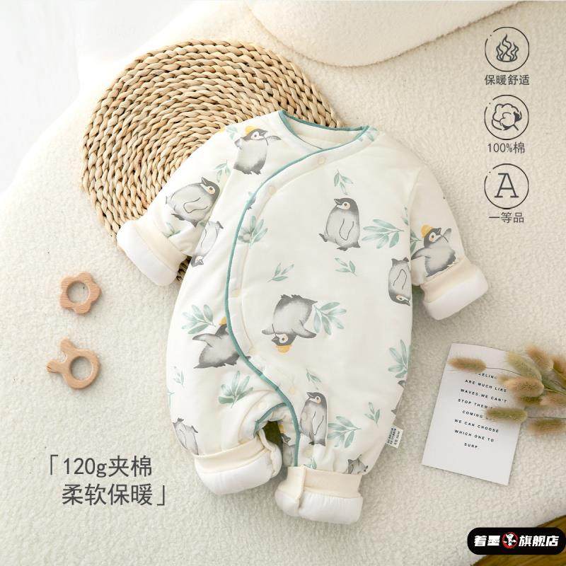 婴儿衣服a类120g夹棉服秋冬童装保暖新生儿连身衣 安阳婴孩装,女装/女士精品,连体衣/裤,淘宝优惠券,粉丝福利购,淘宝优惠卷