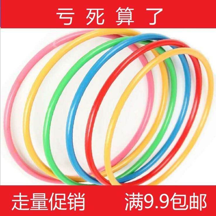 投环套环投掷亲子地摊大号套圈圈圈扔圈小玩