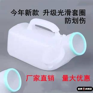 家用旅行病人成人儿童老年人通用塑料男女士尿壶夜壶小便器防异味