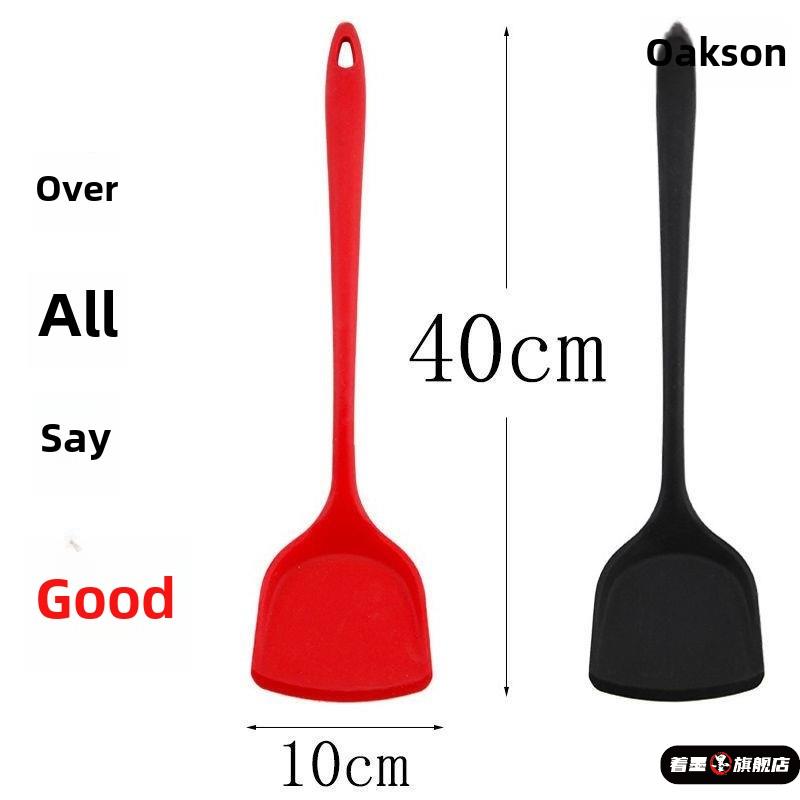 加长款硅胶锅铲 不粘锅铲全包中式铲 一体烹