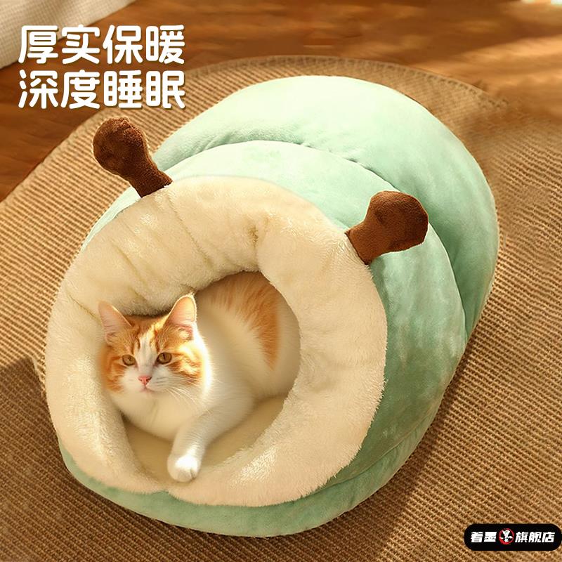 冬季猫窝保暖半封闭式狗窝封闭式半毛毛虫幼