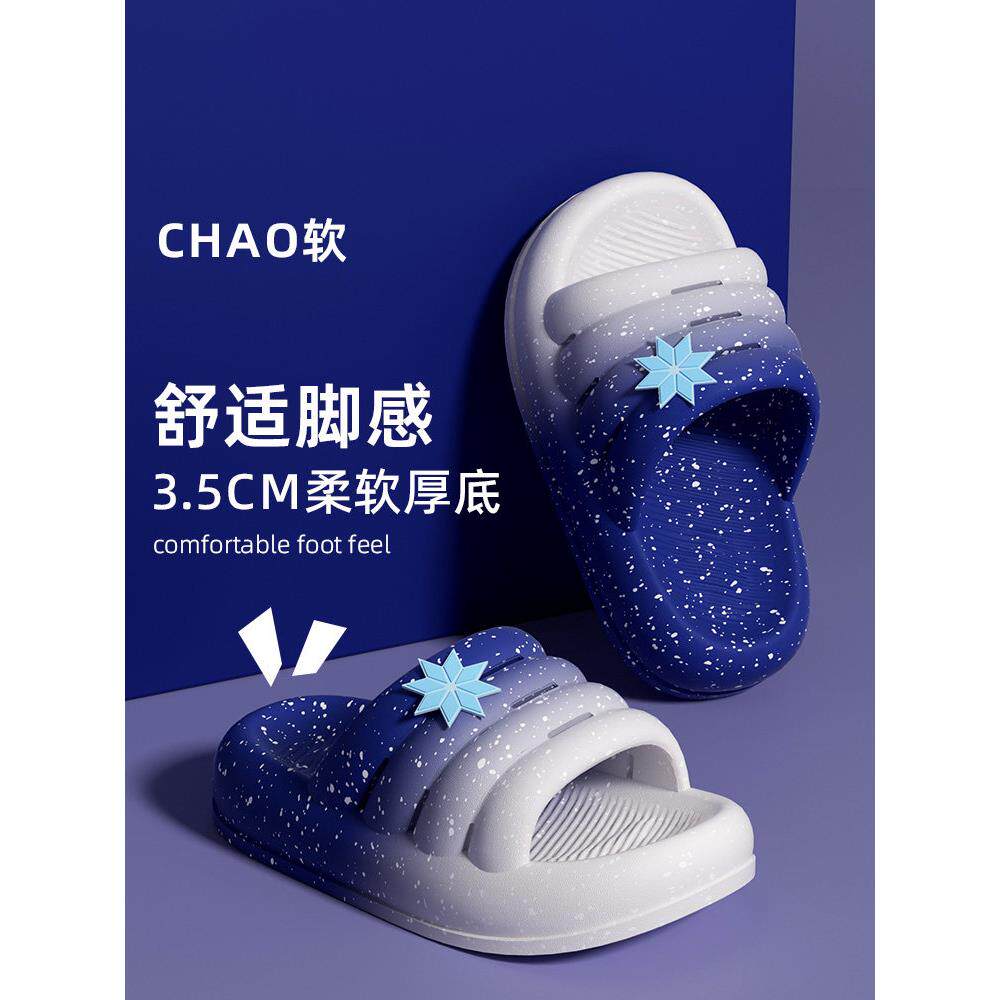 男童室内防滑星空拖鞋儿童夏季家居软底浴室洗澡凉拖女童外穿渐变