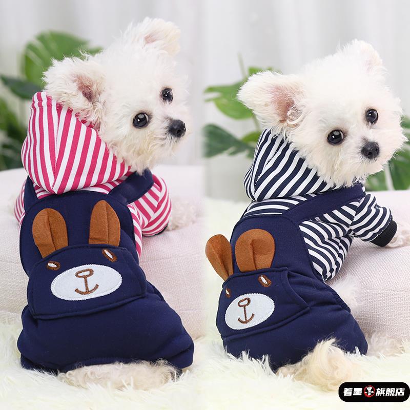 狗狗衣服小型犬冬装宠物小猫咪泰迪比熊博美