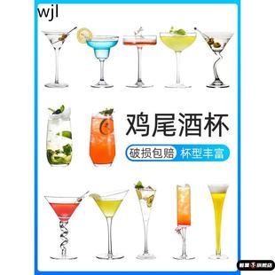 无铅专业酒吧鸡尾酒杯子调酒杯马天尼杯 水晶鸡尾酒杯 调酒师 百款