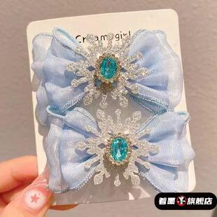儿童冰雪奇缘发卡头饰女童蝴蝶结雪花发夹艾莎公主发饰小女孩饰品