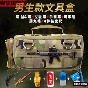男生迷彩笔袋小学生文具盒男孩款多功能黑科技2025新款铅笔盒男童一年级大容量儿童初中男笔盒学生用文具袋