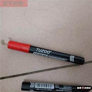 油性 记号笔黑色马克笔快干防水油性笔不掉色大头笔不可笔