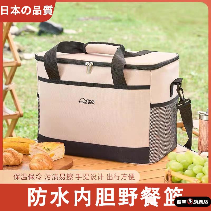 天貓優質好物/收藏加購=優先發貨