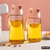 浩克自动开合玻璃油壶厨房防漏油罐带盖调味料瓶醋瓶油瓶