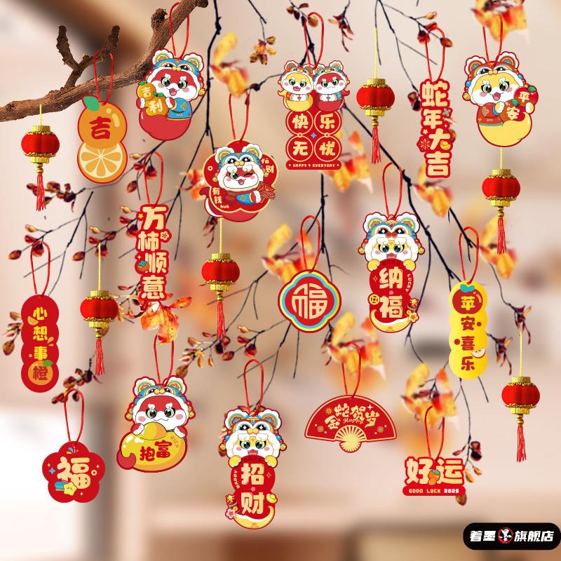 2026装饰品元旦盆栽挂件马年著墨