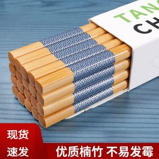 快子 高档竹筷子家用天然木质实木筷耐高温不发霉防霉防滑家庭正品