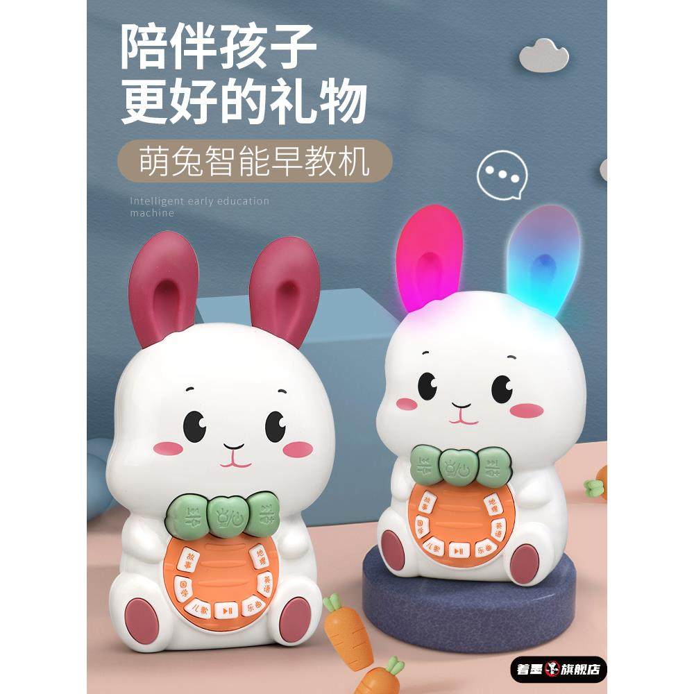 婴幼儿早教故事机儿童儿歌播放器婴儿机宝宝音乐启蒙玩具益智唱歌