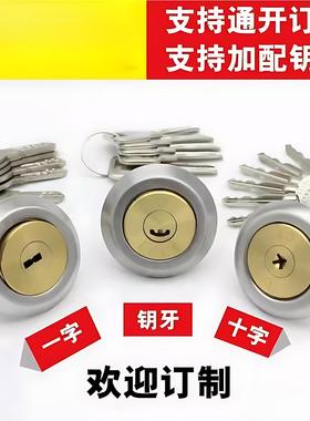 牛头锁老式门锁房门锁卧室门家用木门防盗门牛头牌外装暗锁通用