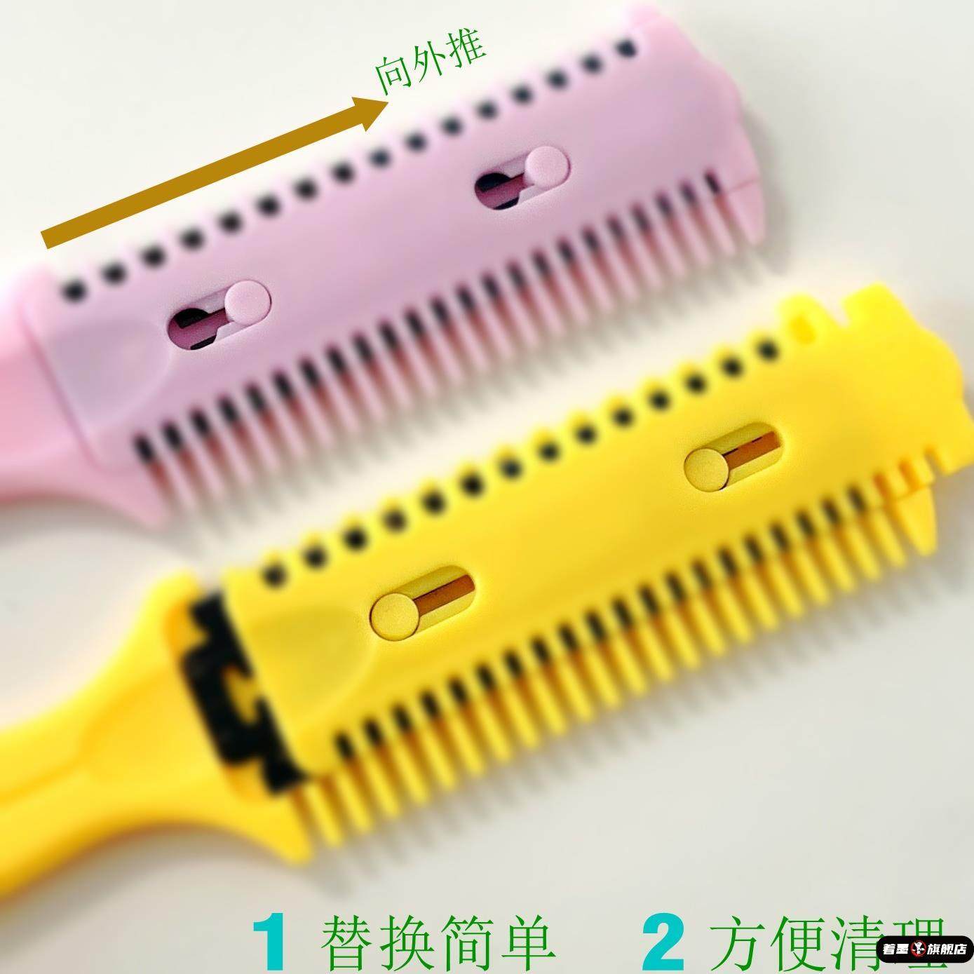 削发器女士打薄刘海削发梳子家用老式削头发削刀理发碎发修剪梳子,居家日用,美发刀剪,淘宝优惠券,粉丝福利购,淘宝优惠卷