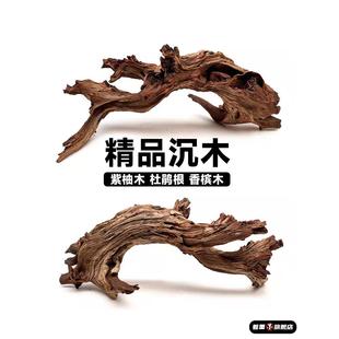 鱼缸造景沉木杜鹃根真木头鱼虾躲避南美风格晒台拱桥多枝精选套餐