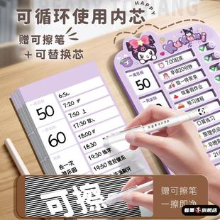 小学生暑假计划表儿童自律学习每日计划记录表时间管理神器计划表