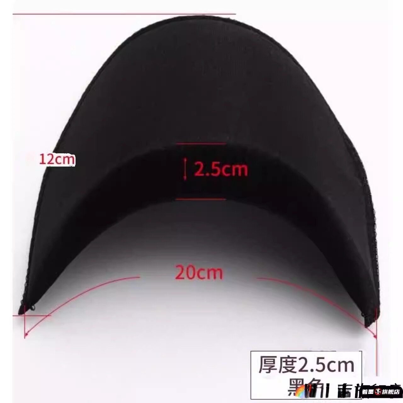 海绵垫肩衬肩厚夏秋冬款西装T恤衬衫衣服西服肩垫神器防溜肩辅料