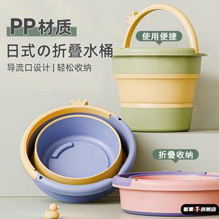 便携式可折叠桶户外车载专用水桶钓鱼桶洗车桶儿童沙滩玩具桶家用