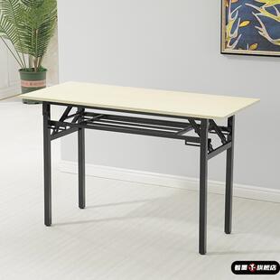 简易折叠桌长方形培训桌摆摊桌户外学习书桌会议长条桌餐桌IBM桌