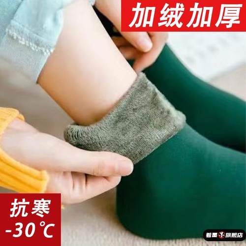 雪地袜子冬天子女冬季加厚秋冬款