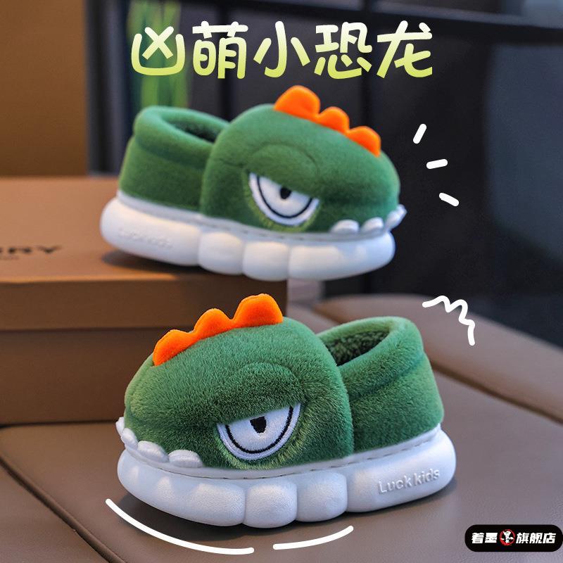 儿童可爱拖鞋秋冬季新款加绒毛拖防滑厚底包