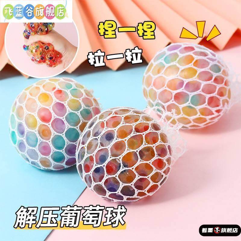 捏捏乐食品级矽胶解压玩具青提团子平替挤压发泄减压神器儿童慢回,节庆用品/礼品,创意/设计玩具,淘宝优惠券,粉丝福利购,淘宝优惠卷