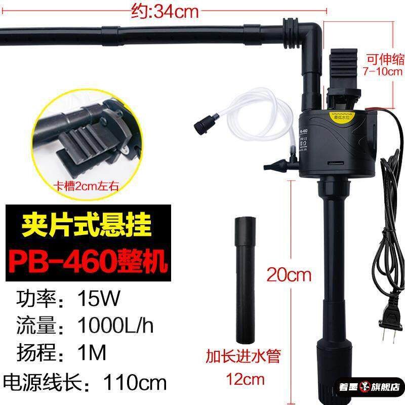 鱼缸增氧过滤All新款带盖子专用雨淋式水泵循环三合一悬挂式设备