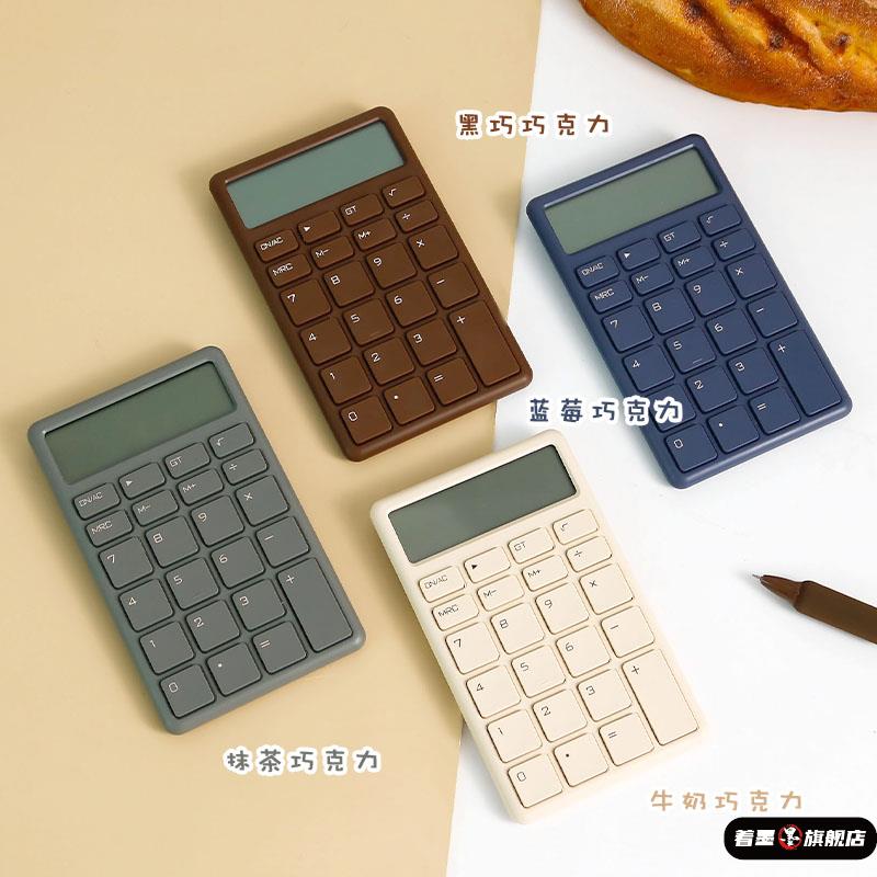 计算机计算器儿童钮扣电池12位数