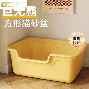猫砂盆超大号100cm集装箱周转箱缅因猫物流箱40斤巨大号开放式80